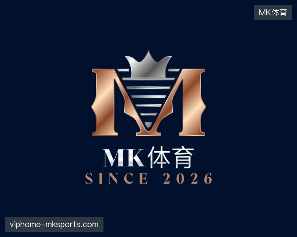 纵览MK体育官方入口